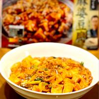 大豆のお肉でつくる 本格四川麻婆豆腐